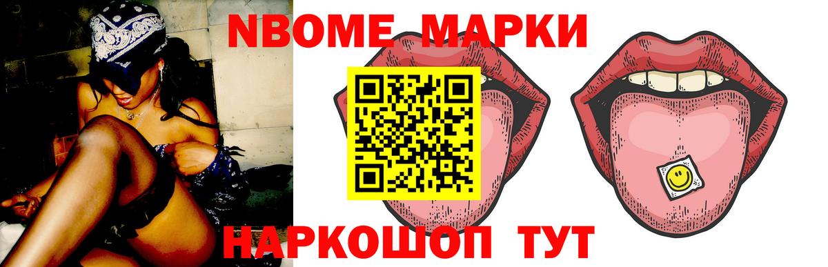 LSD-25 экстази  mega зеркало  Вход с VPN  Реутов  LSD-25 экстази ecstasy 