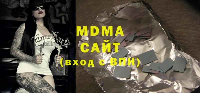 MDMA VHQ  цены   Реутов 