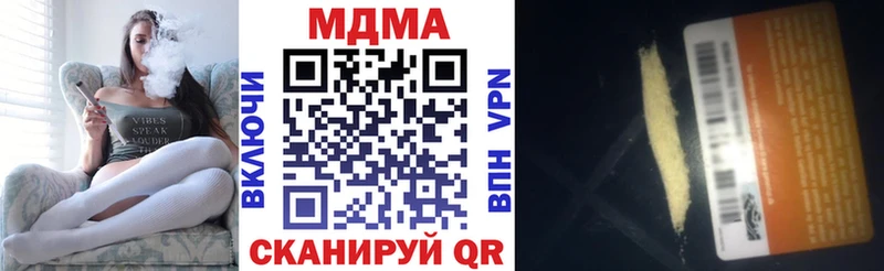 купить закладку  Реутов  MDMA crystal 