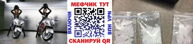 ОМГ ОМГ рабочий сайт  Реутов  МЯУ-МЯУ mephedrone 