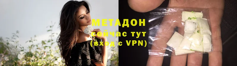 МЕТАДОН мёд  Реутов 