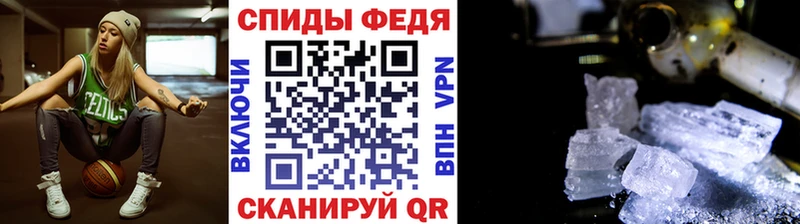 Первитин винт  купить наркотик  Реутов 