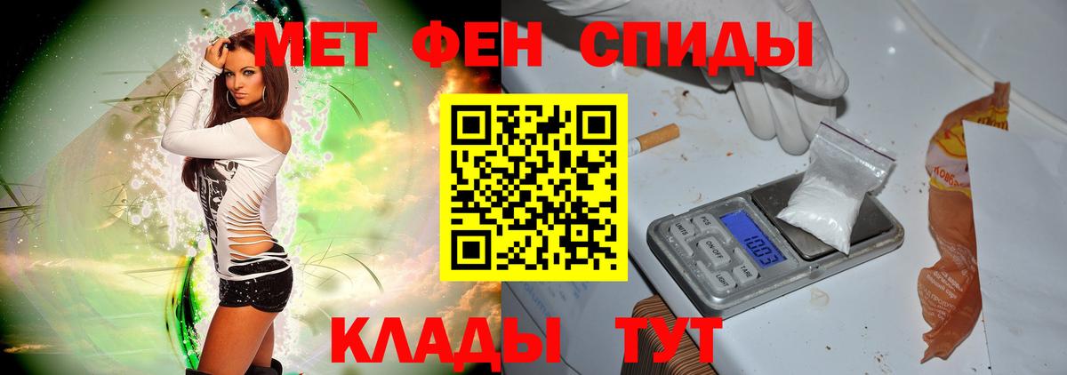 МЕТАМФЕТАМИН мет  МЕТАМФЕТАМИН  Реутов  Вход с VPN 