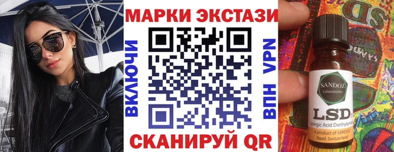 Марки 25I-NBOMe 1,5мг  мориарти как зайти  Реутов  дарнет шоп 