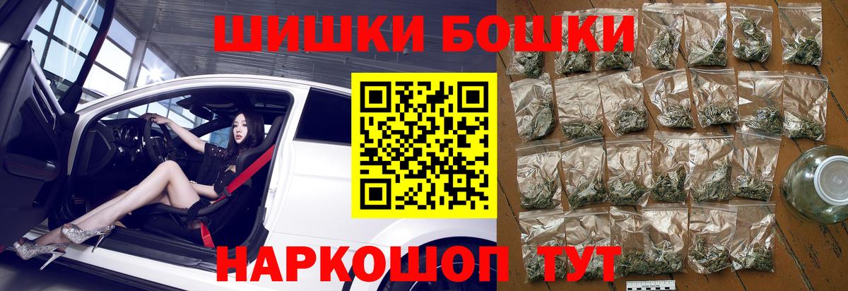 Конопля SATIVA & INDICA Реутов