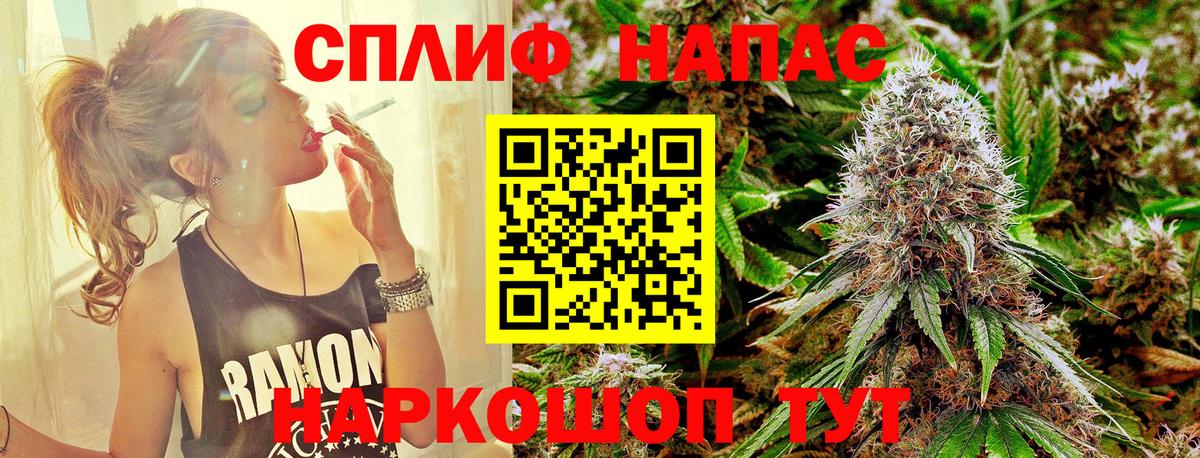 Марихуана конопля  Бошки Шишки OG Kush  Вход с VPN  Реутов  Канабис Amnesia 